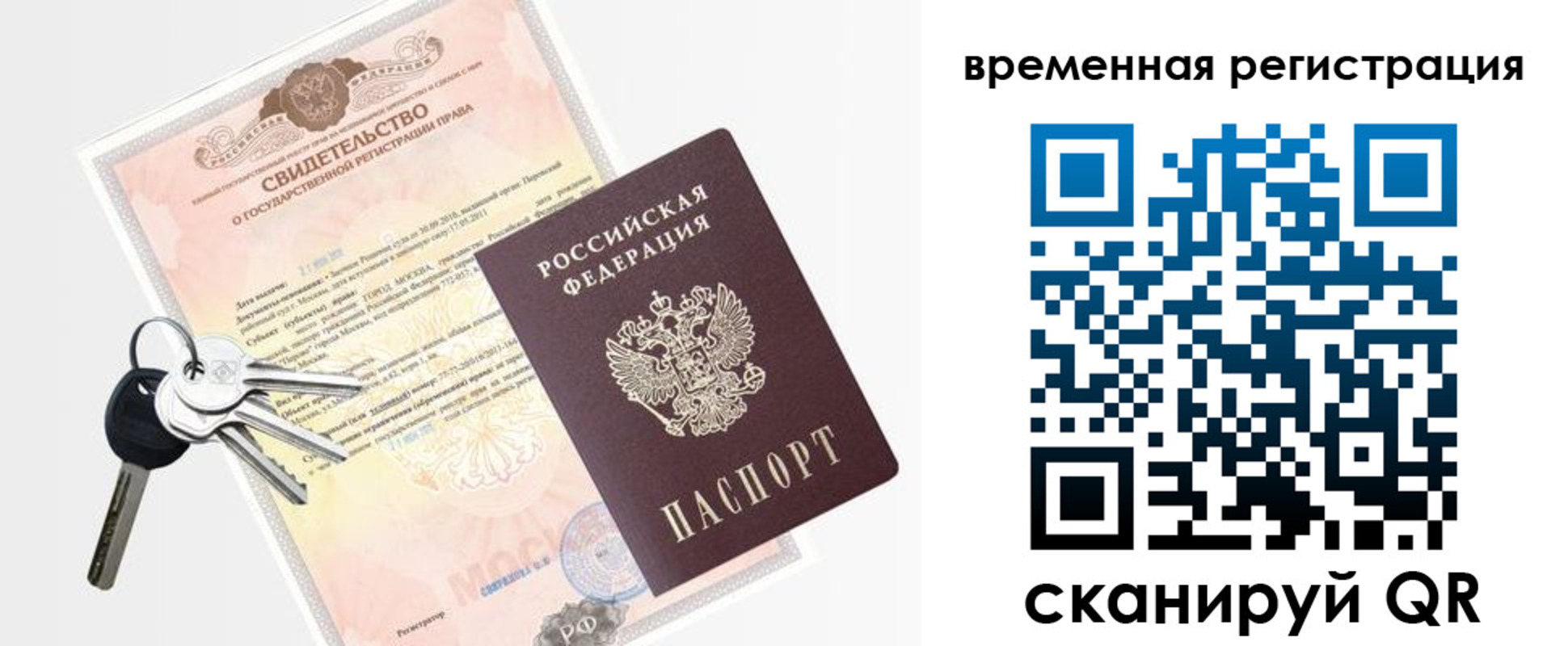 регистрация для школы в Владикавказе