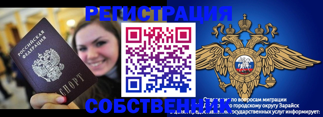 регистрация для дет. сада в Владикавказе